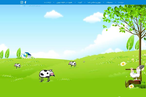 choopan.com site used Choopan