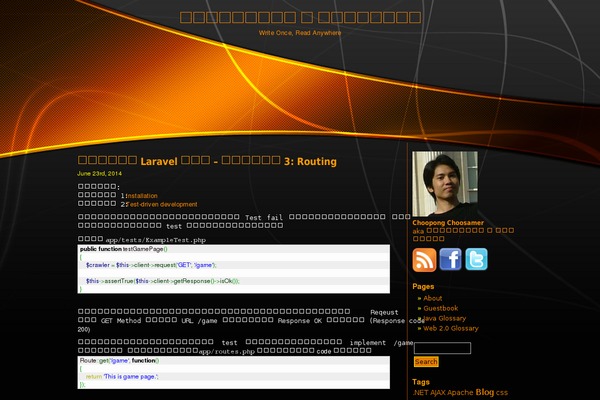 Zenzero theme site design template sample