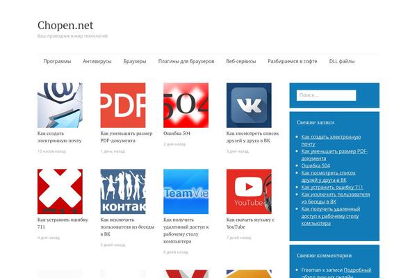 Semicolon theme site design template sample