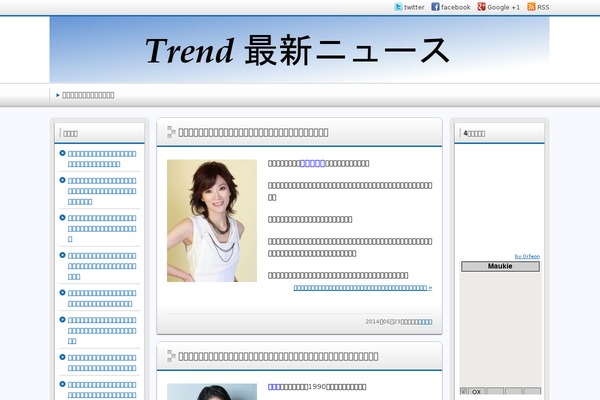 Refine Snow theme site design template sample