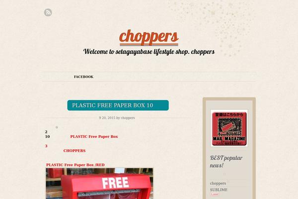 Liquorice theme site design template sample
