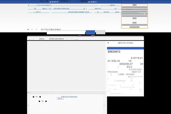 Site using Ait-item-reviews plugin