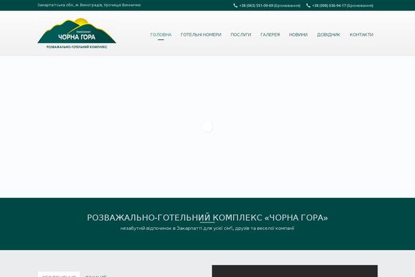 Site using Bellevue-shortcodes plugin