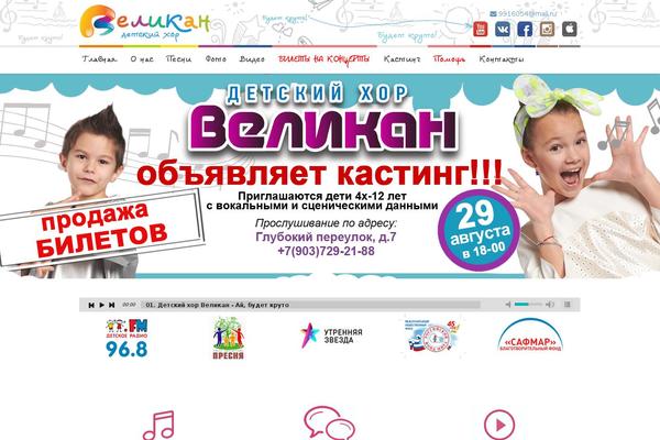 Kidslife theme site design template sample