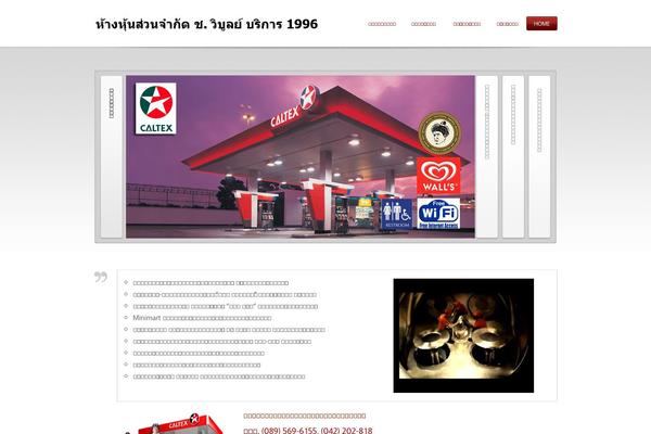 Cross Apple theme site design template sample