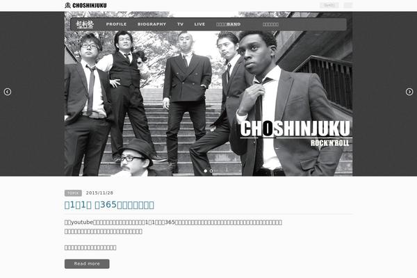 choshinjuku.jp site used Bst-master