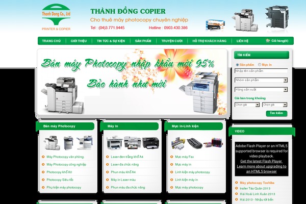 Site using Taxonomy Images plugin