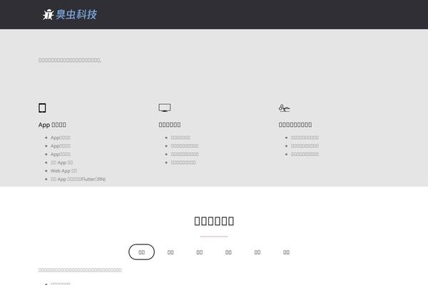 Site using Agni-fortun-plugin plugin