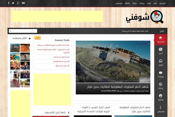 Site using Wp_roksprocket plugin
