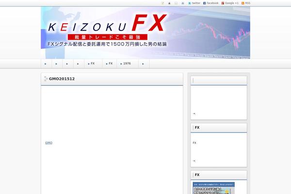 Refinesnow2-1.2 theme site design template sample