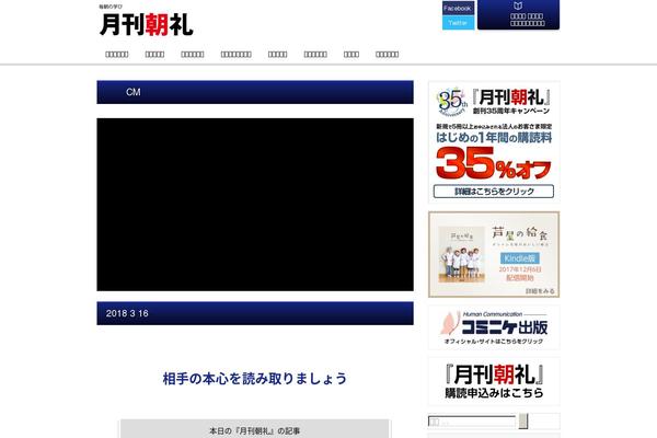 Site using Respond.js plugin