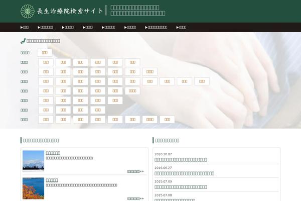 Site using TablePress plugin