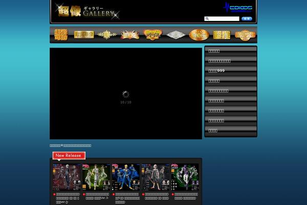 Gallery theme site design template sample