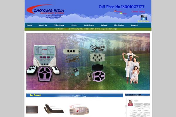 Site using Social Media Widget by Acurax plugin