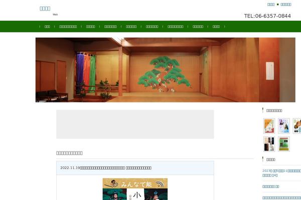 Fsvbasic theme site design template sample