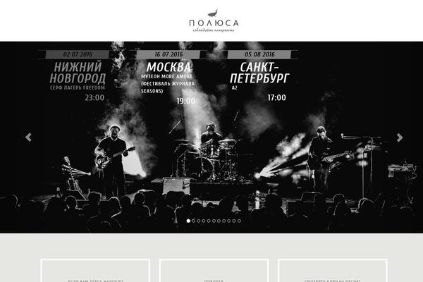 Dance Floor theme site design template sample