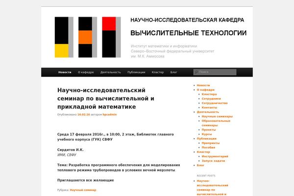 chpc.ru site used Environmental Green
