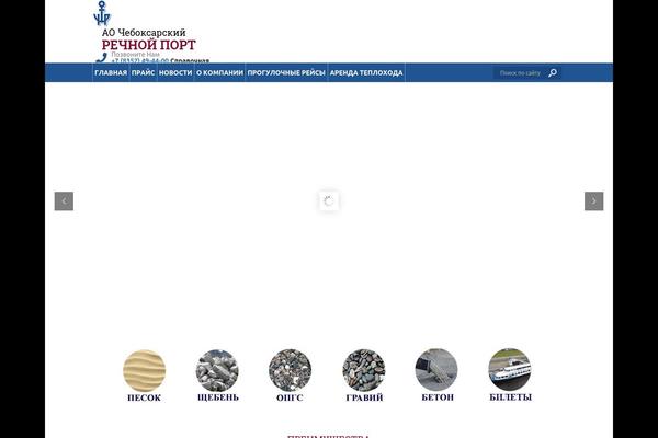 Site using LayerSlider plugin