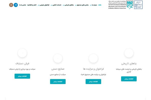 Site using FEEDZY RSS Feeds plugin