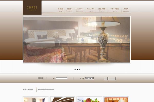 Site using Scroll to Top plugin