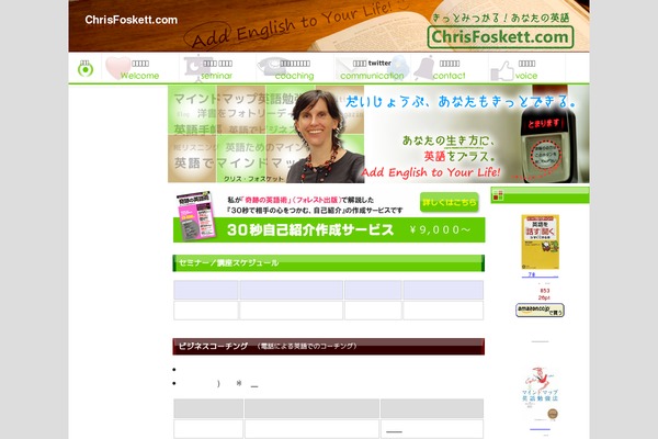 Wp.Vicuna theme site design template sample