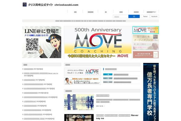 Emanon-pro theme site design template sample