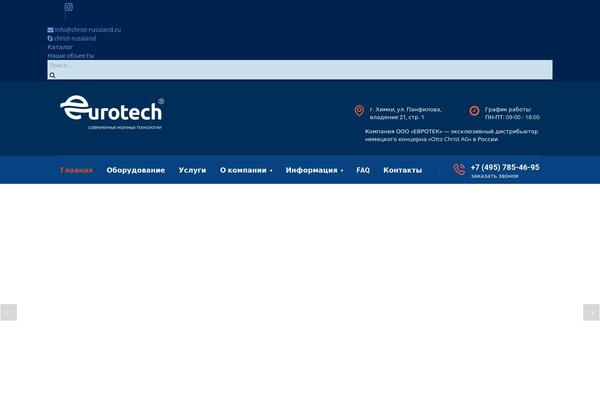 Site using Gridzy plugin