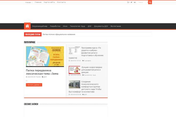 christianart.ru site used Fifteenth
