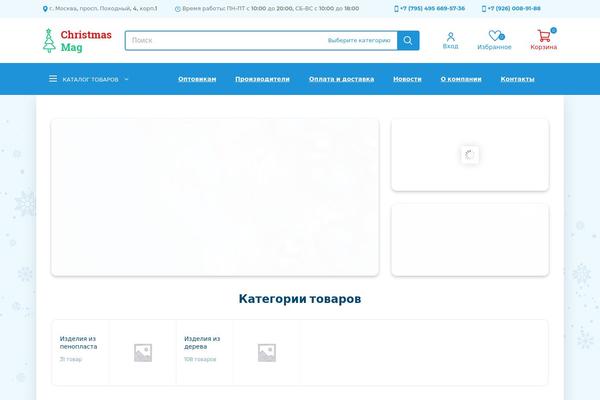 Site using Recently-viewed-and-most-viewed-products plugin