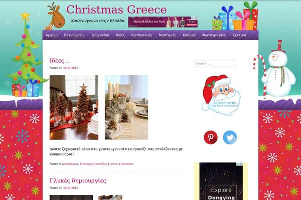 ChristmasPress theme site design template sample