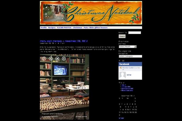 Sandbox theme site design template sample