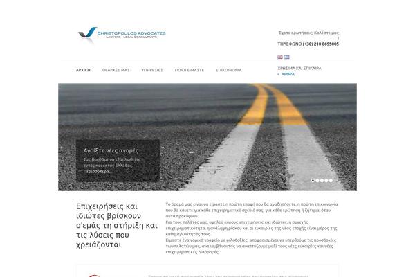 Primo-wp theme site design template sample