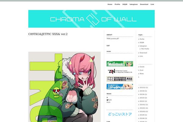 Elements of SEO theme site design template sample