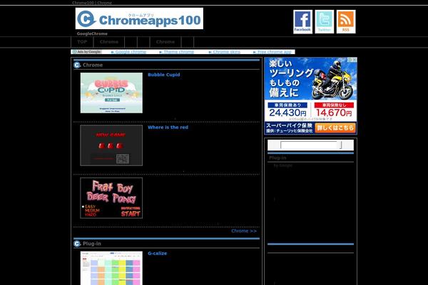 Site using Wp-slimbox2 plugin