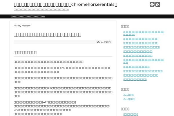 Simplicity theme site design template sample