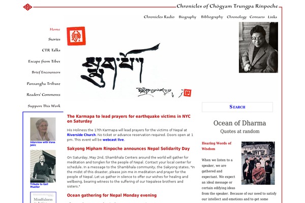 Site using Td-standard-pack plugin