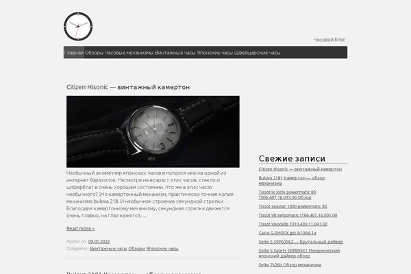 Sigma theme site design template sample
