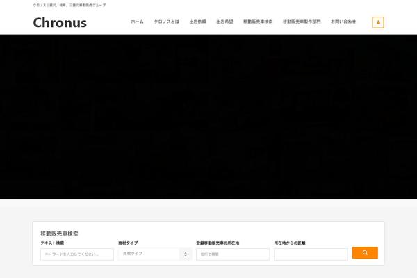 Directory-theme theme site design template sample