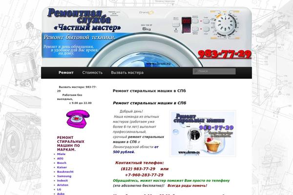 Site using Ms-reviews plugin