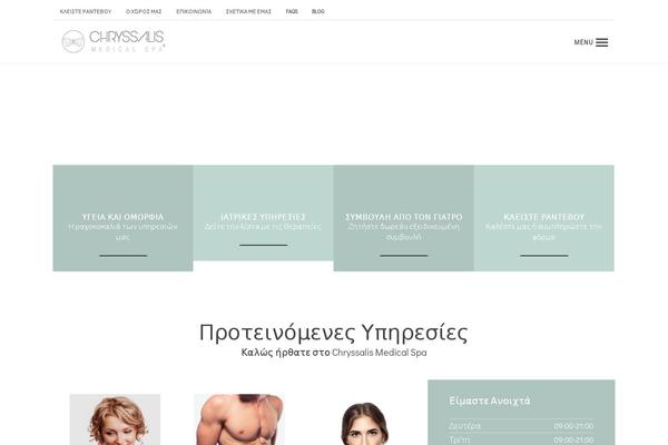 Healthflex-child theme site design template sample