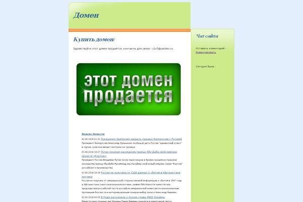 Emulator theme site design template sample