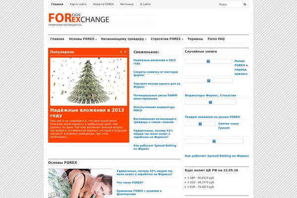 Forex theme site design template sample