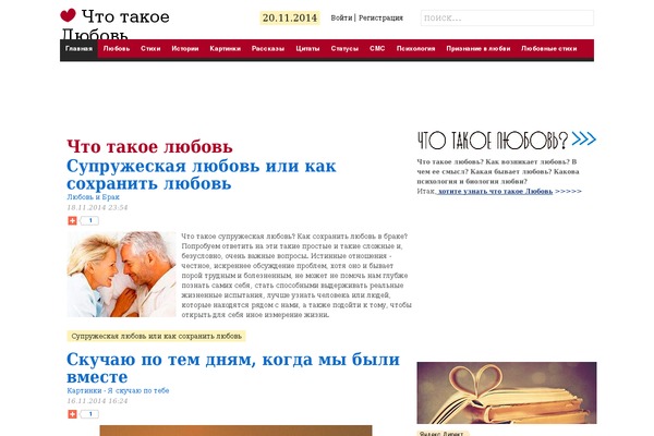 Patus theme site design template sample
