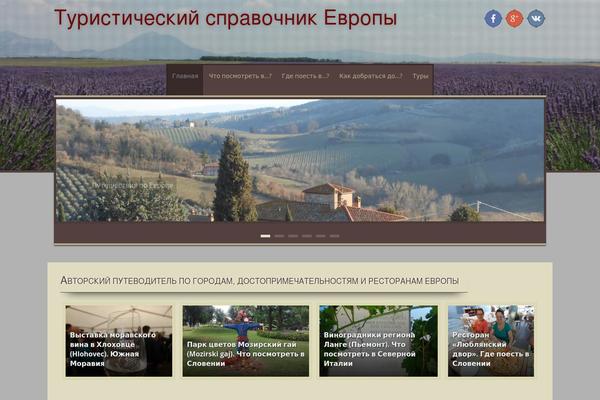 Sixteen-point theme site design template sample