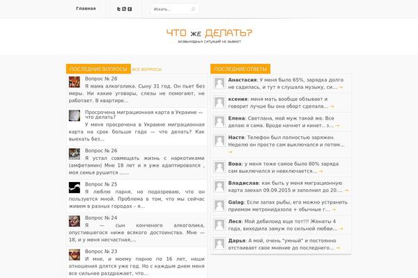 Lucid theme site design template sample