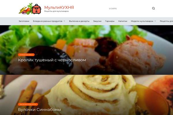 Reboot theme site design template sample