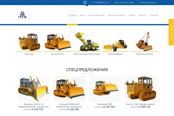 Site using Kama-thumbnail_ed plugin