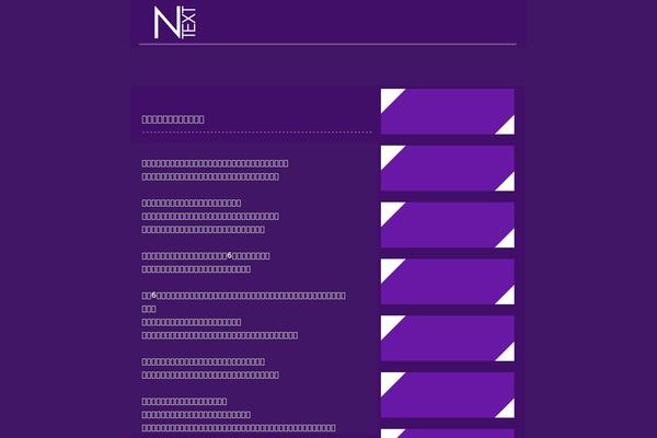 Site using Visual Form Builder plugin