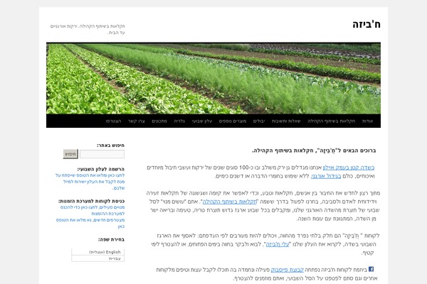 Site using Prevent-xss-vulnerability plugin