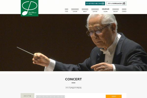 Site using WP PageNavi Style plugin